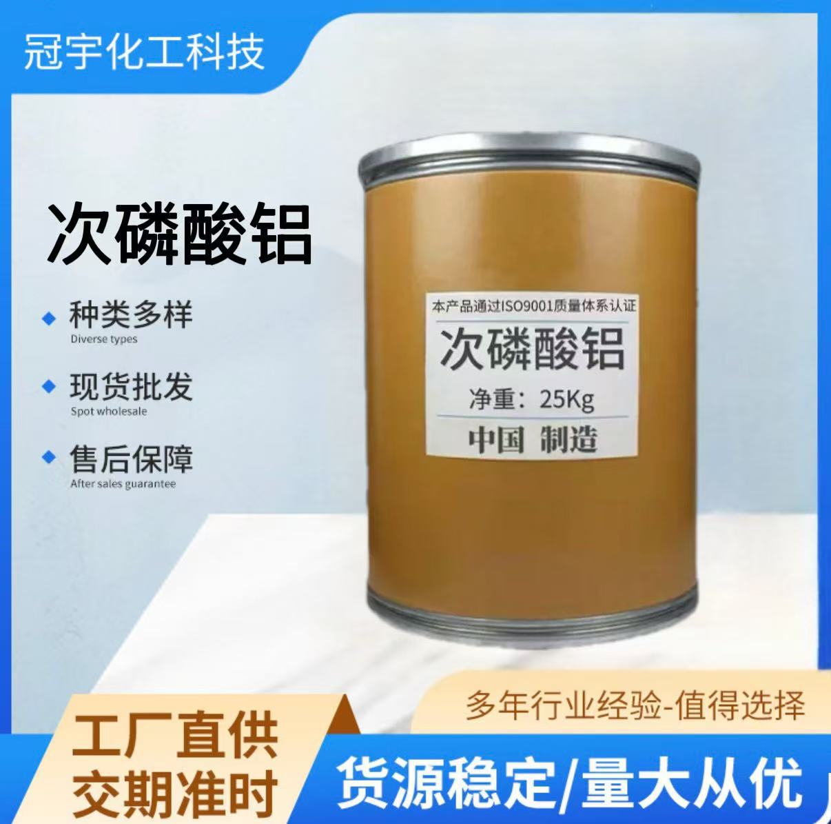 Готовая поставка нового промышленного класса безгалогенного огнезащитного фосфорного огнезащитного и термостойкого синтетического огнезащитного алюминиевого гидросиликата