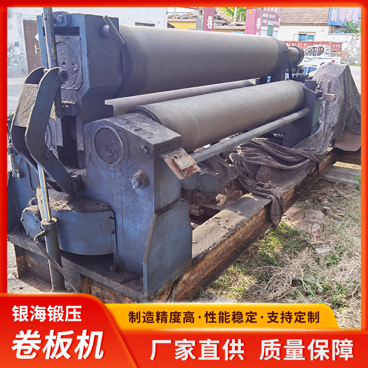 30×2500 Three-Roll Solid Round Steel Plate Rolling Machine Fully Automatic Mechanical Round Rolling Machine Metal Processing Source Factory Direct Delivery