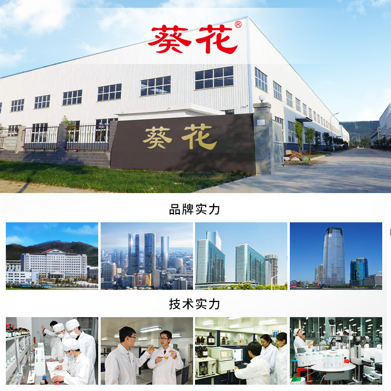 Sunflower Plant Essential Oil Fragrance Ring Bracelet Outdoor Children's Baby Protective Bracelet Cute Cartoon Essential Oil Bracelet