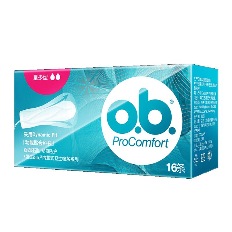 Distribution and Wholesale Johnson OB Tampons Sanitary Napkins Finger-in Built-in Menstrual Tampons Full Box genuine goods