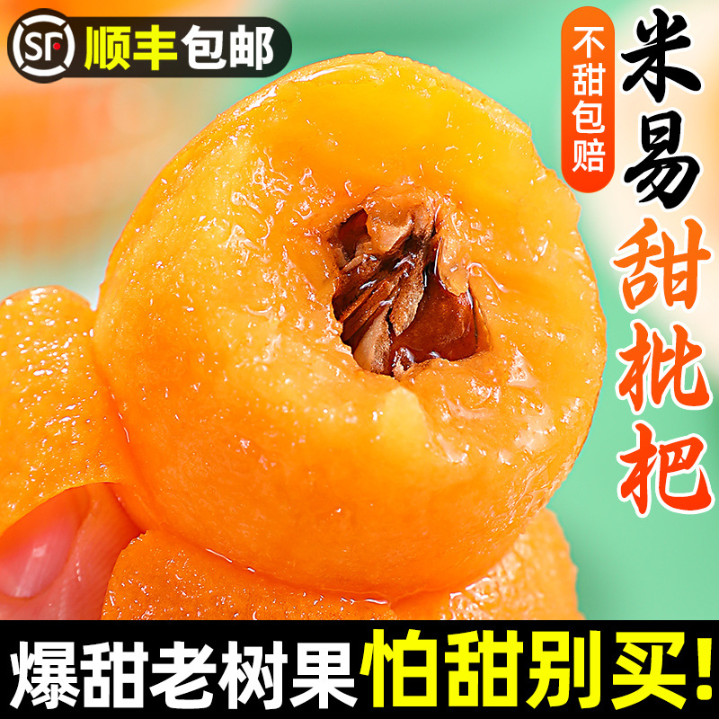 Свежие лонганы из Паньчжихуа, Мийи, 2.5кг, крупные фрукты, свежесобранные сезонные высокогорные лонганы, бесплатная доставка Sf