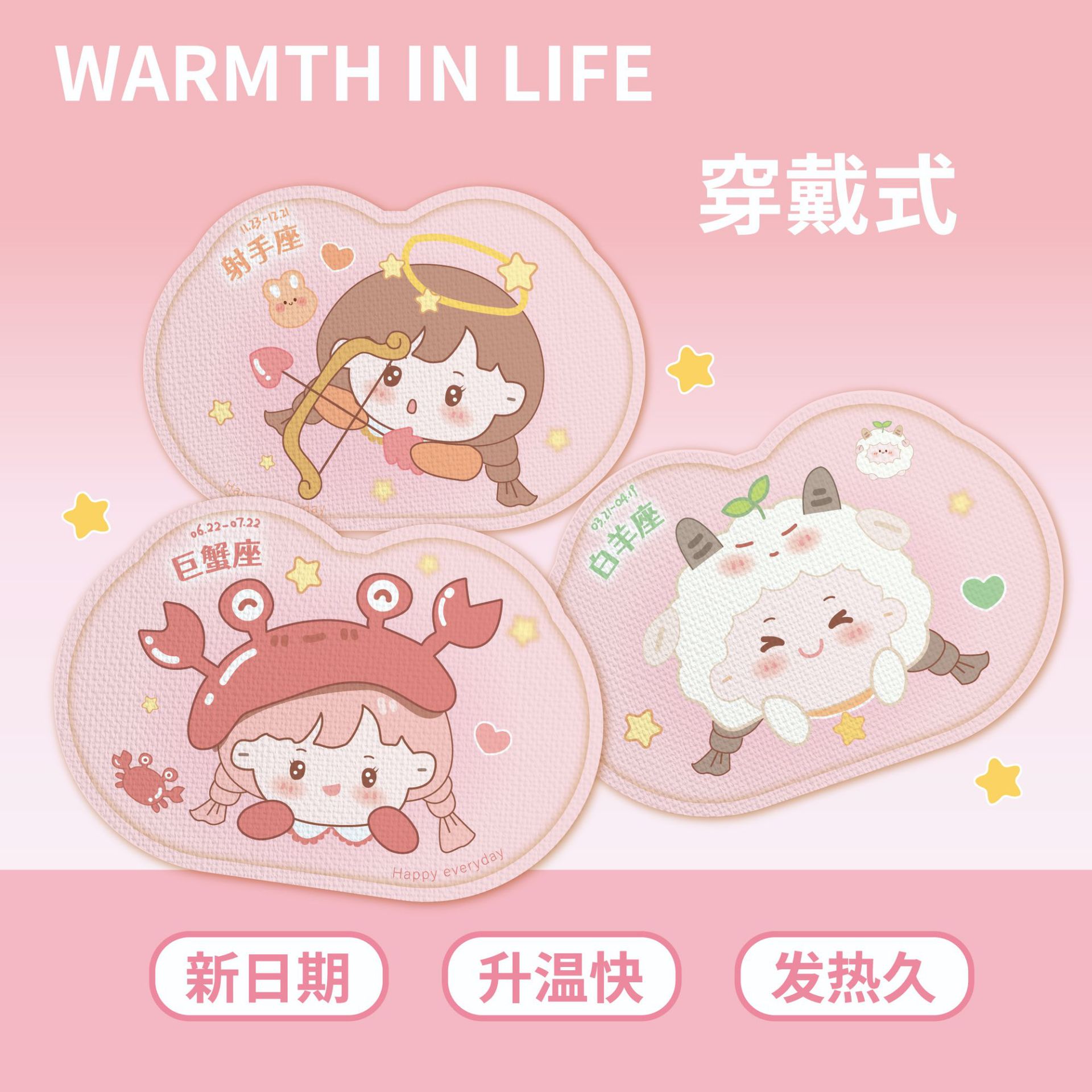 Cartoon Wearable Hand Warmer for Girls and Children Handle-Free Disposable Self-Heating Hand Warmer Live-to-Touch Supply