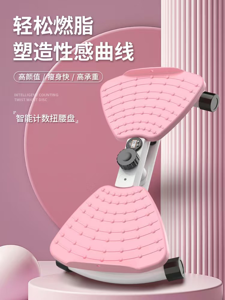 New Silent Waist Twisting Disc Fat Removal Waist Twisting Machine Massage Exercise Waist Beauty Machine Fat Burning Shaping Rotating Machine Waist Twisting Machine