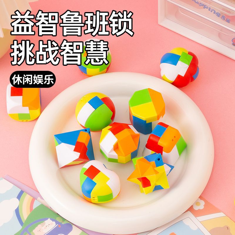 замок Лубан оптом детский замок Конгминга полный набор образовательных игрушек для развития интеллекта IQ тренировка концентрации