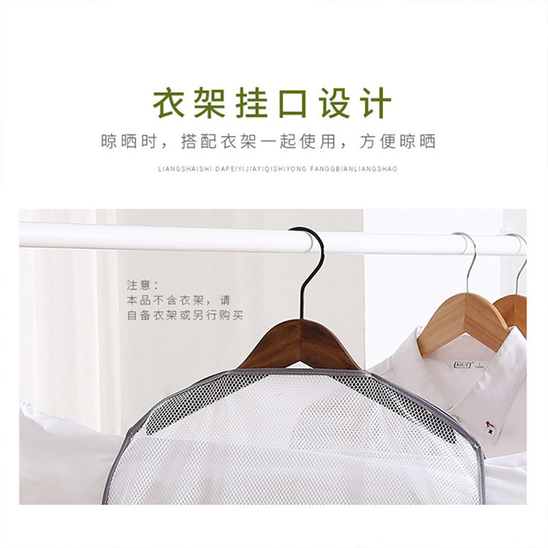 Jujiajia Drying Pillow Artifact Windproof Multifunctional Household Drying Net for Balcony Special Drying Shoes Doll Net Pocket