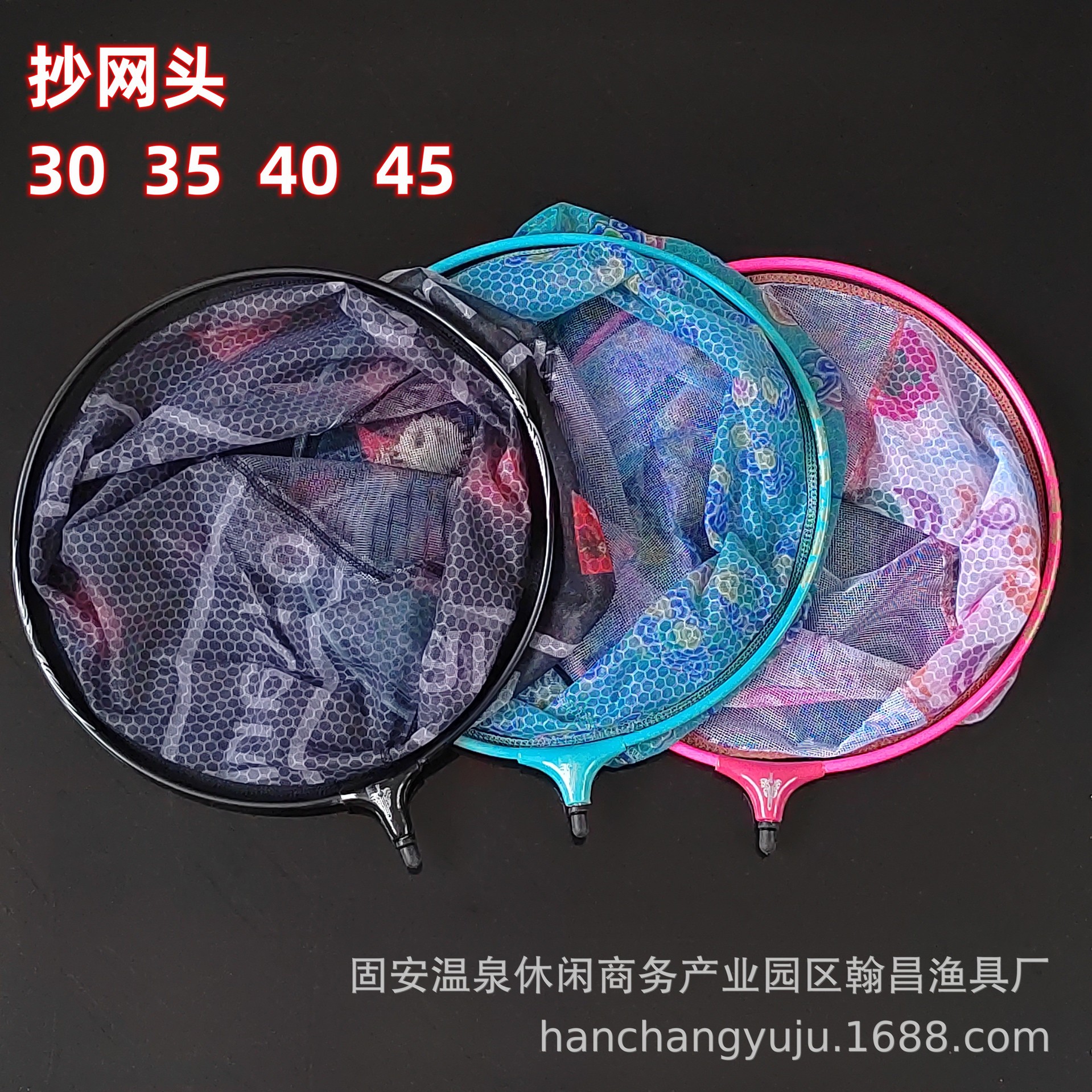 Голова сети из алюминиевого сплава, заменяемая, для рыбалки