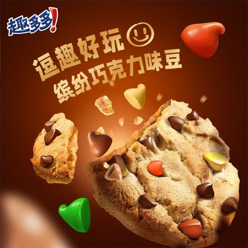 Quduoduo Cookies 85g Bagged Crispy Cookies Children's Snack Food Wholesale by the Box