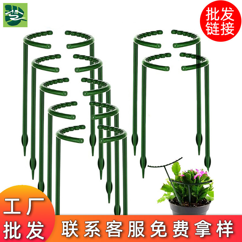 Опора для орхидей, защита от поломки для вьющихся растений