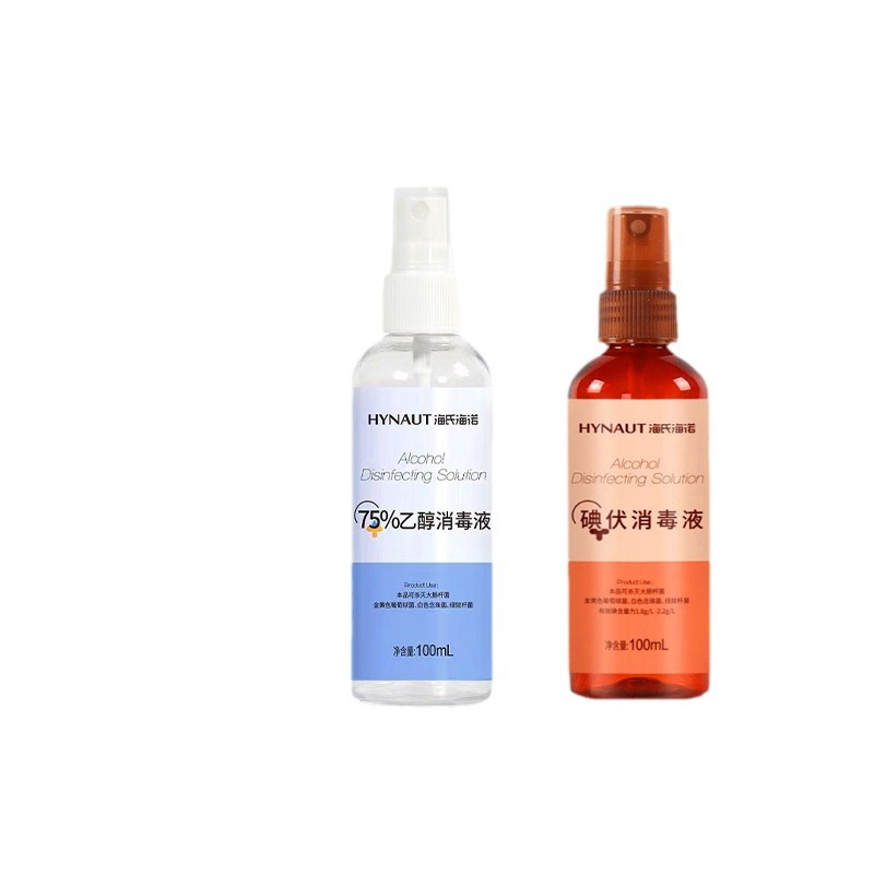Heinobo Iodophor Spray Disinfectant Iodine Wine Navel Wound Sterilization 75% Alcohol Disinfectant Spray