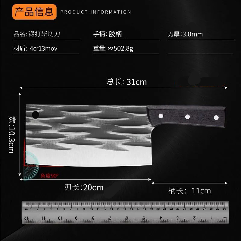 Yangjiang stall knife running Jianghu kitchen knife hand forging chopping dual-purpose knife cutting bone sharp and durable meat cutting knife factory