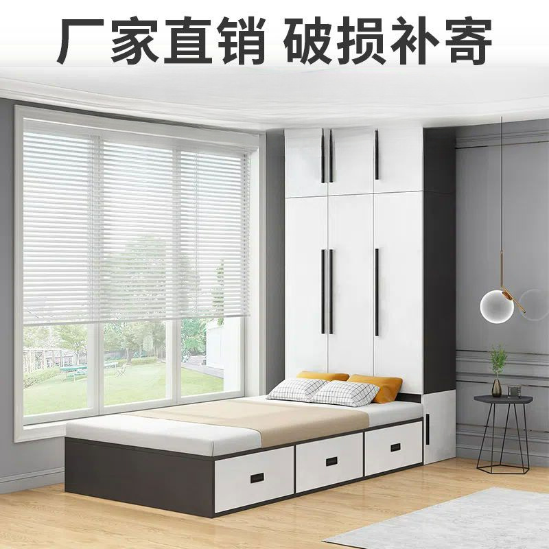 Tatami Bed and Cabinet Integrated Nordic Light Luxury Combination Bed Multifunctional Wardrobe Bed Small Apartment Bookcase Integrated Bed Foshan