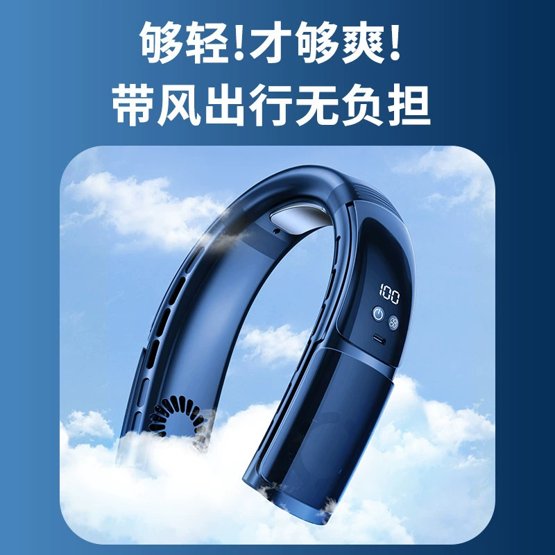 D07 висячий вентилятор портативный USB перезаряжаемый мини вентилятор с высокой мощностью 5000 мАч