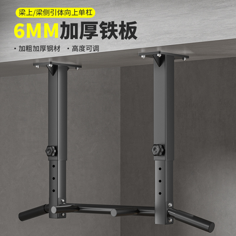 Pull-Up Indoor Horizontal Bar Home Perforated Wall Side Beam Wall-Mounted Horizontal Bar Sandbag Rack Fitness Equipment