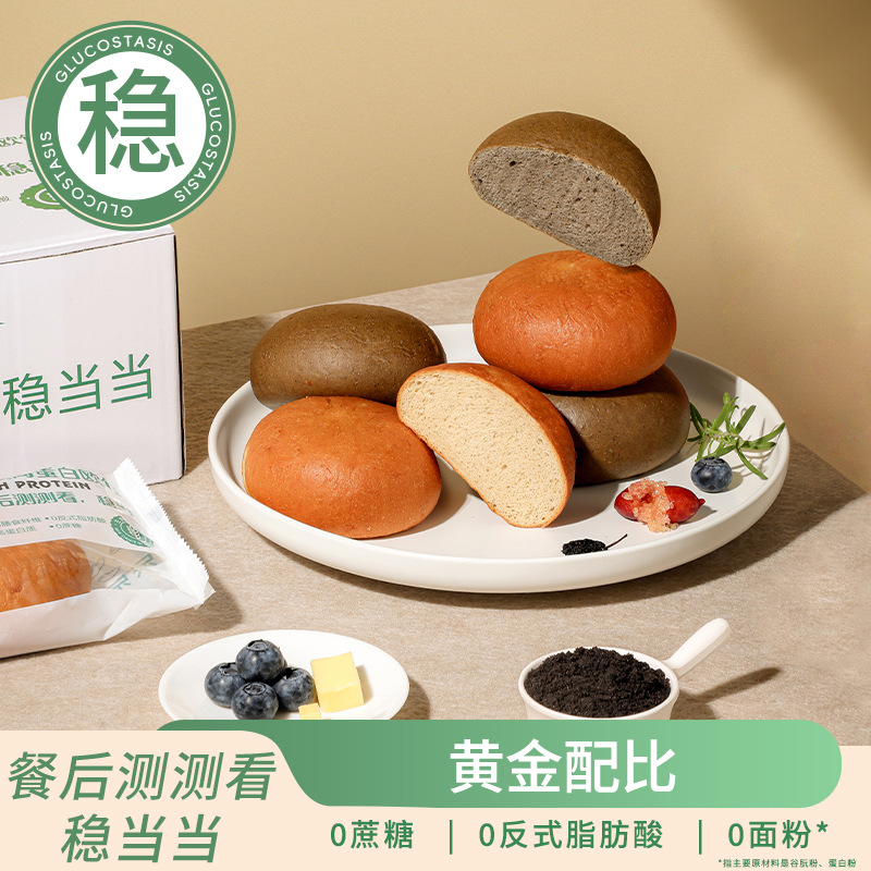 Little Fat Run High-Protein Low-Carb European Bread Sugar-Free Meal Replacement for Diabetics Filling Healthy Breakfast Main Course Bread Recommendation