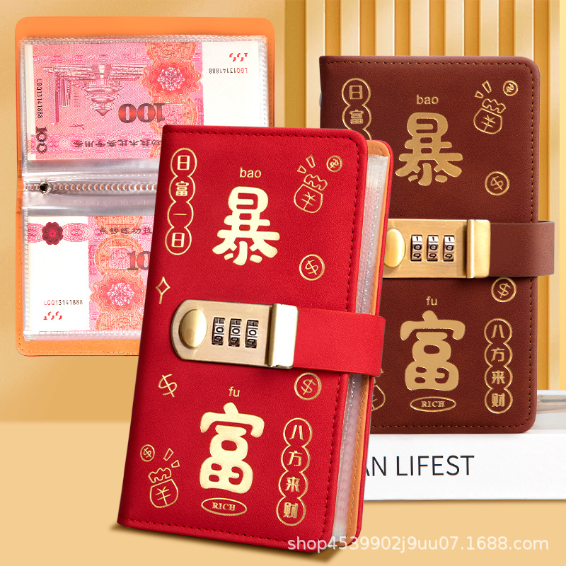 Альбом для коллекции банкнот и монет, памятные банкноты РМБ, книга для хранения наличных, альбом для защиты банкнот года дракона