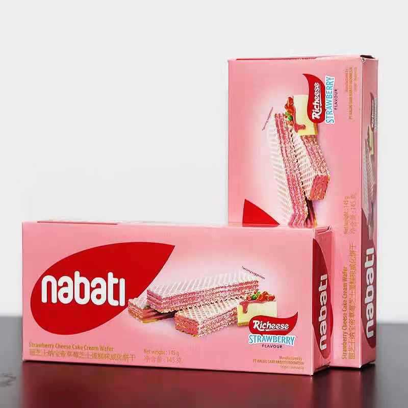 Indonesia Imports Richeese Cheese Nabo Di Weihua Biscuits 56g/145g/160g Wedding Gift