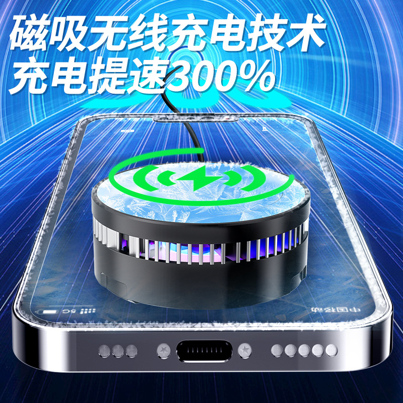 New Ai Temperature-Controlled Icing Mobile Phone Radiator Fs28 Portable Digital Display Live Broadcast Semiconductor Refrigeration Manufacturer Direct Sales