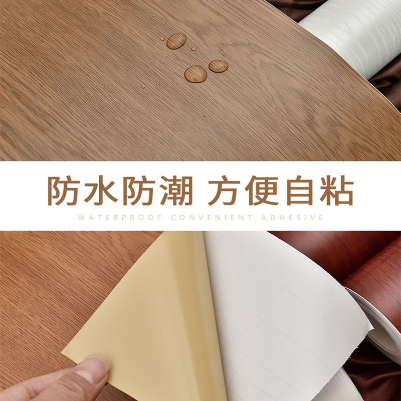 Wardrobe Door Old Furniture Renovation Sticker Desktop Wardrobe Door Sticker Self-adhesive Waterproof Wood Grain Cabinet Book Table Sensheng
