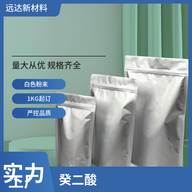 Calibic Acid Seborrheic Acid 111-20-6 1kg Minimum Order 99% Containing Quantity, Ready for Auction and Molding Agent