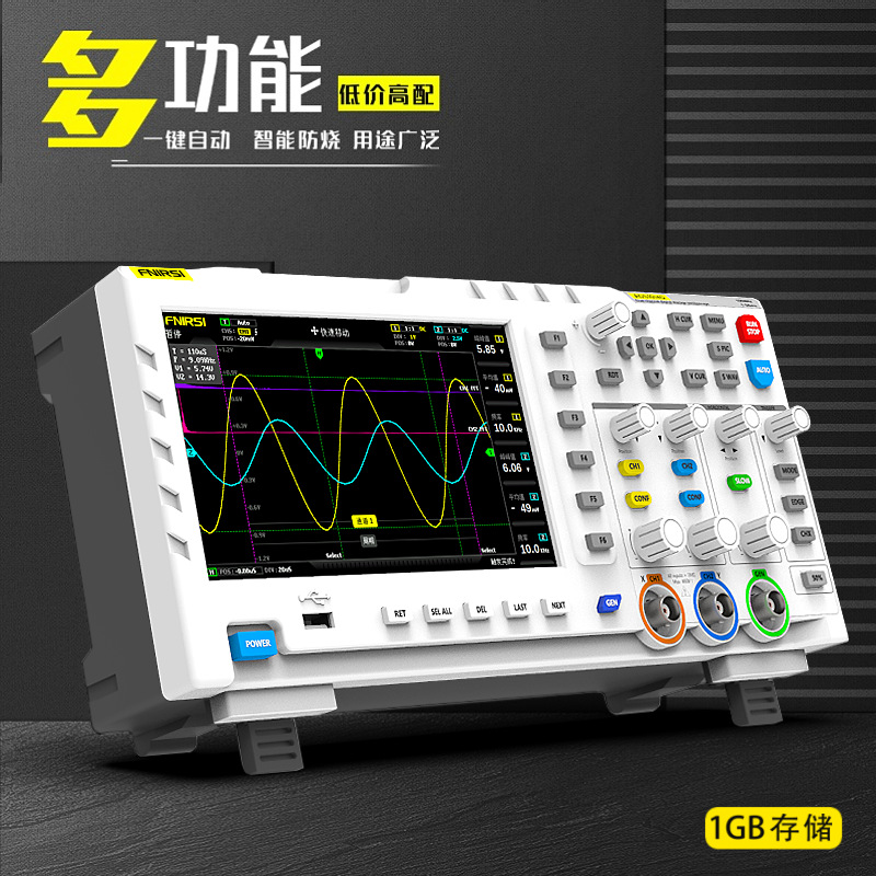FNIRSI 1014D digital storage oscilloscope 100MHz dual channel oscilloscope signal generator