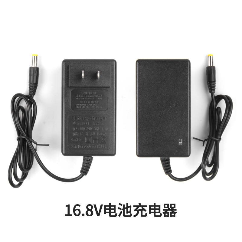 21V 16.8V 12V European Standard American Standard British Standard Single Head Double Head Charger Factory Direct Sale