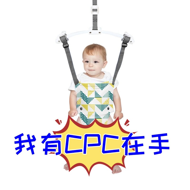 Children's Gym Rack Jumping Basket Jumping Chair Children's Bouncing Chair Clip Door Frame Hanging Artifact Gym