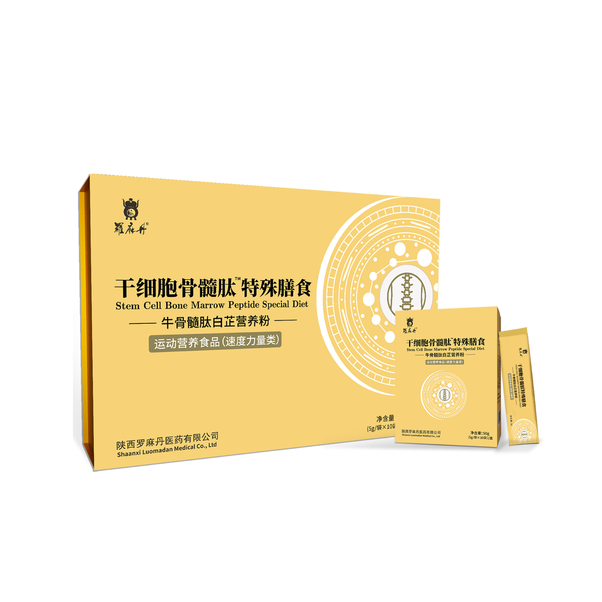 Stem Cell Bovine Bone Marrow Peptides Are Health Supplements for Middle-Aged and Elderly People with Joint Pain, Leg Pain, and Weakness, Nourishing Calcium and Bone Nutrients