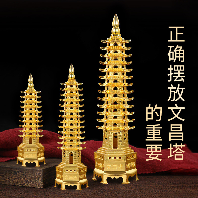 Алюминиевый Вэньчан Тауэр, домашний декор, 13-этажный, офисные и учебные изделия, 9-этажный пагода, декор для гостиной