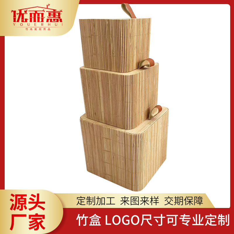 Плетеная бамбуковая коробка, универсальная подарочная коробка, коробка для чая, пустая упаковка для бамбука, оптовая упаковка для чая