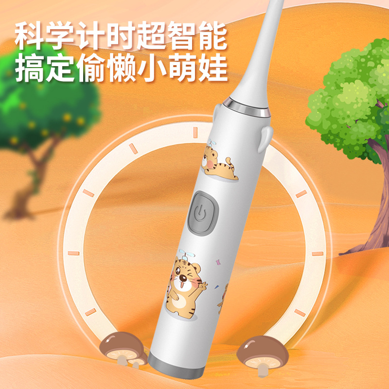 Electric toothbrush wholesale children's mothproof special sonic automatic five-speed soft hair rechargeable waterproof whitening toothbrush head