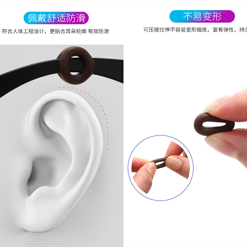 Glasses anti-slip ear hook anti-fall anti-fall artifact silicone fixed accessories ear support ear rear mirror leg bracket foot cover