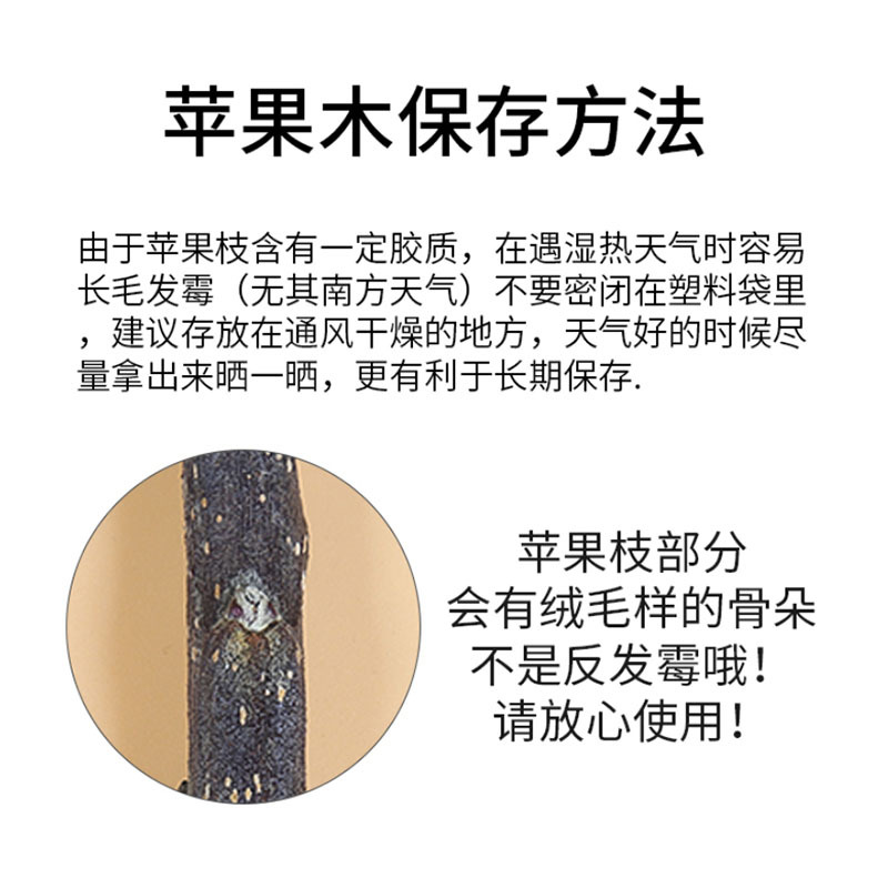 Drying Apple Branches, Teething Sticks, Hamsters, Rabbits, Chinchilla Snacks, Chewing Wooden Toys, Pet Molars, Dried Apple Branches