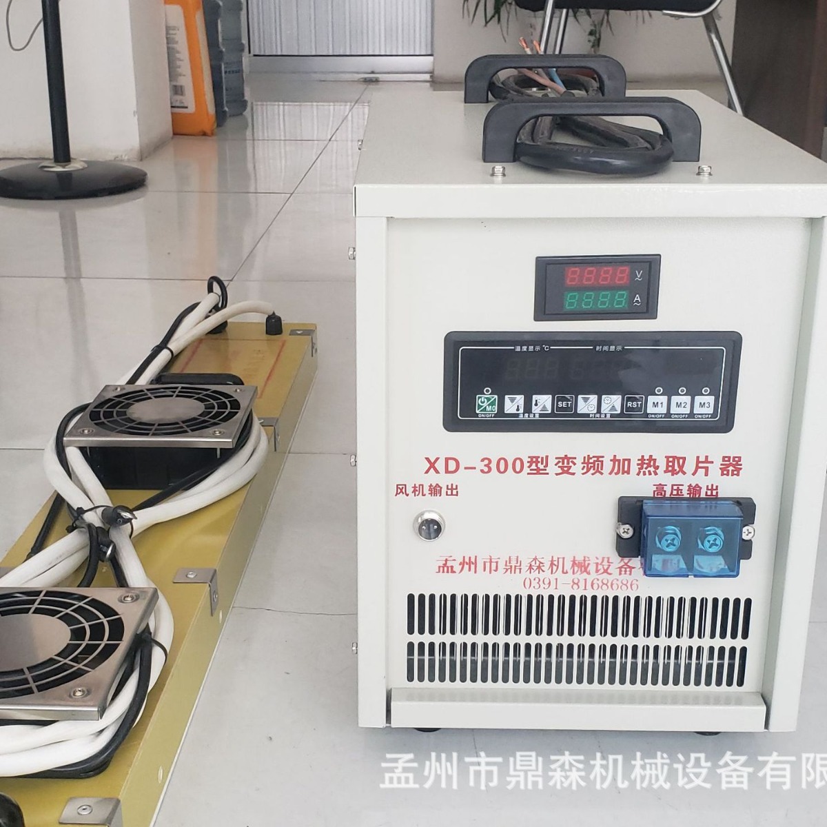 XD-300 Type Variable Frequency Heating Plate Remover