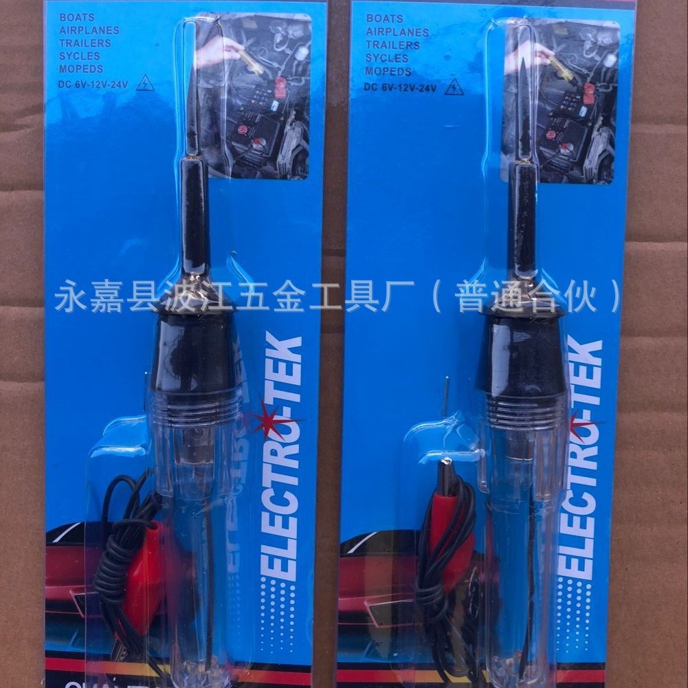 Car electroprobe car circuit detector detection instrument auto repair tool