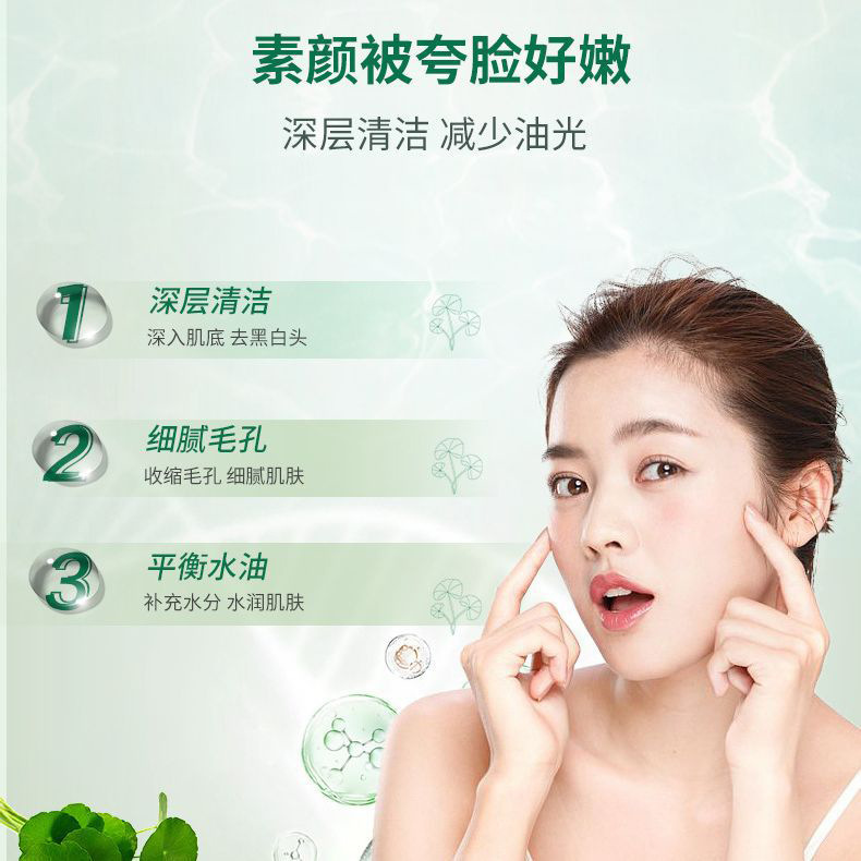 Laurishi Centella asiatica bubble mask coated lifting moisturizing skin rejuvenation brightening skin color cleansing pores