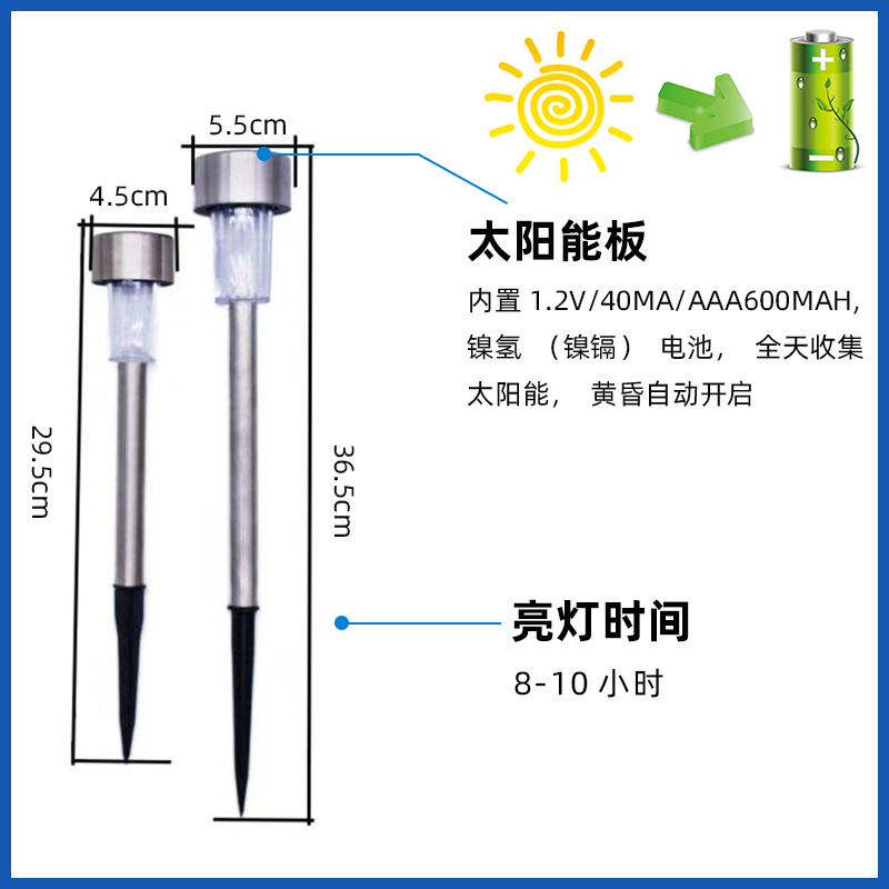 Outdoor Courtyard Solar Lawn Light Outdoor Camping Floor Insert Light Garden Atmosphere Light Modern Landscape Stainless Steel Light