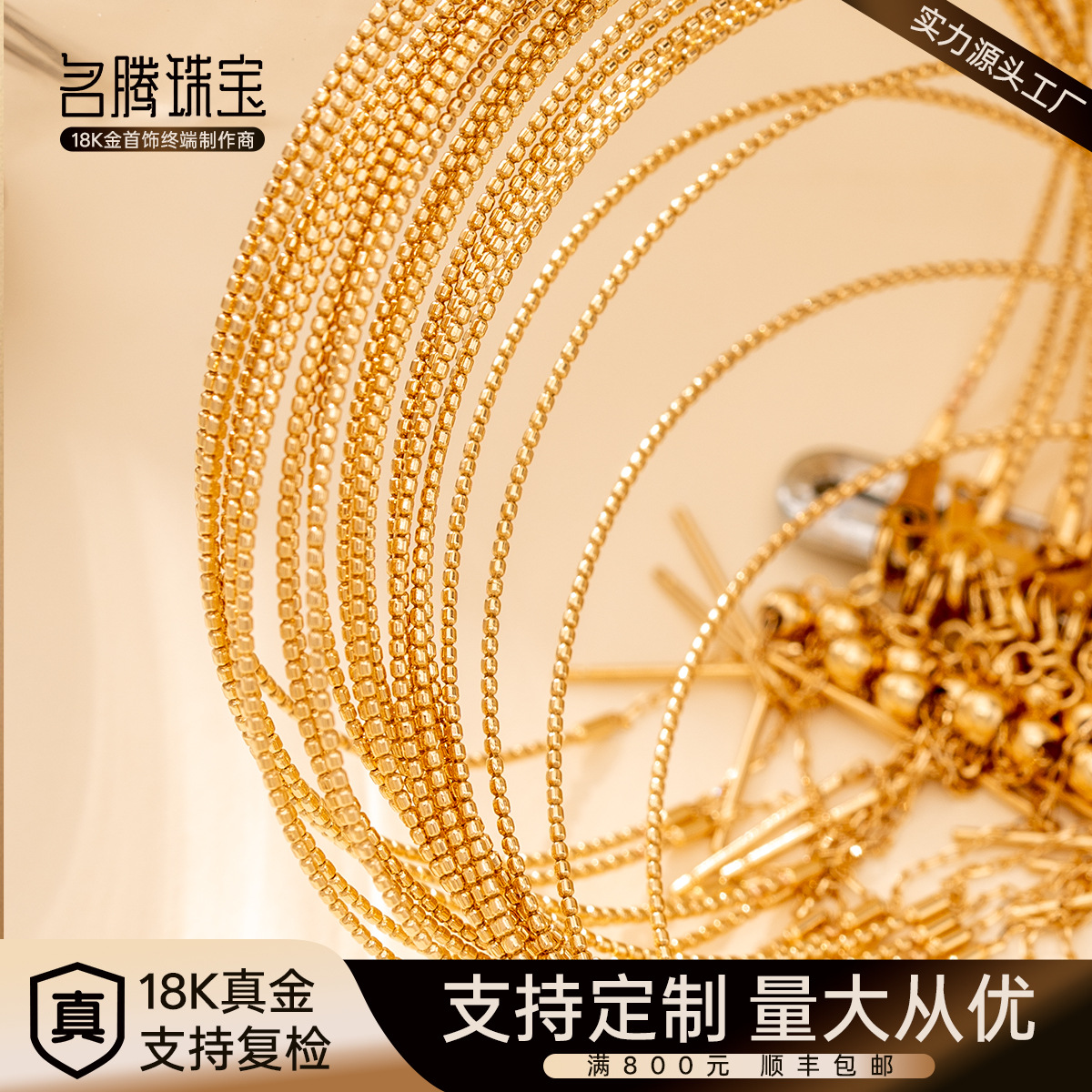 18K золотой японский эластичный браслет, ожерелье Au750, оптовая продажа