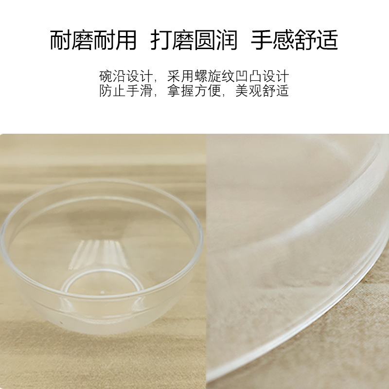Manufacturer Sells Transparent Mask Bowl Set No. 1 Bowl with Diameter of 6cm Solid Transparent Mask Brush Soft-Bristled Bowl Brush