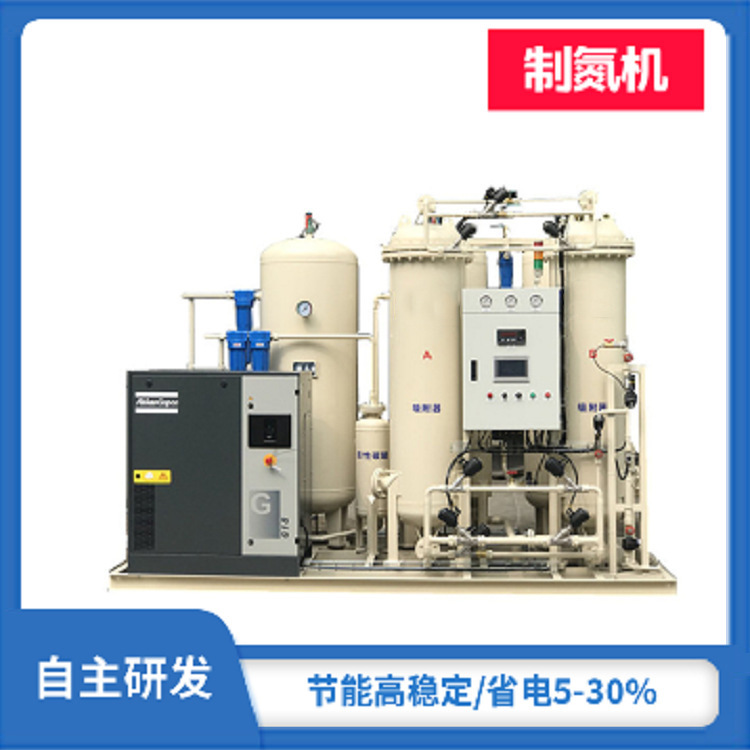 Машина для производства высокочистого азота, PSA, пищевая степень, автоматическая, 99.99% азота
