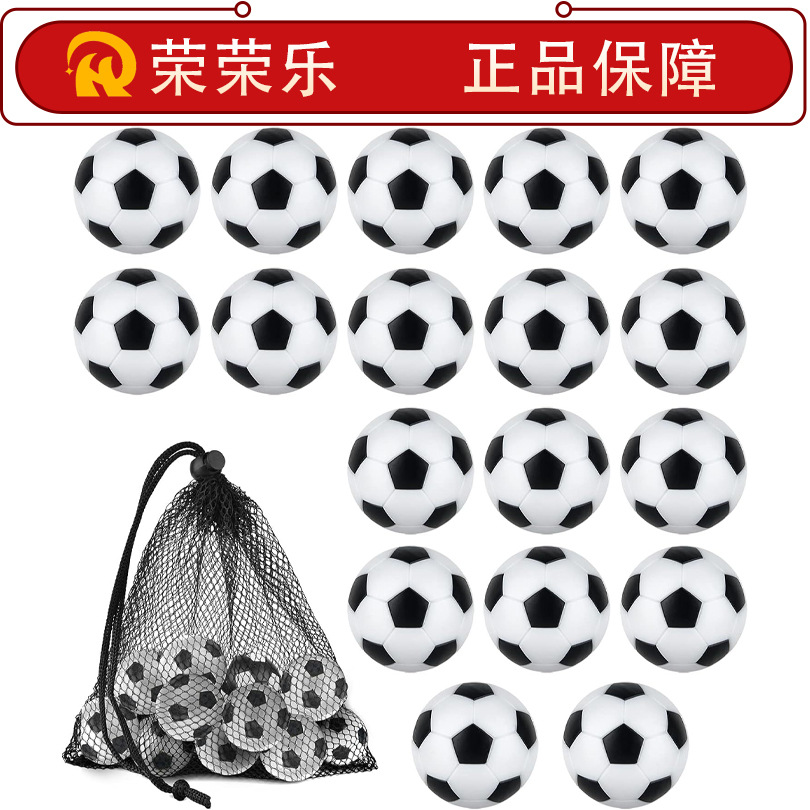 Кросс-граничные поставки Rongrongle 32мм футбольный стол черный пятиугольный мяч аксессуары для футбольной машины