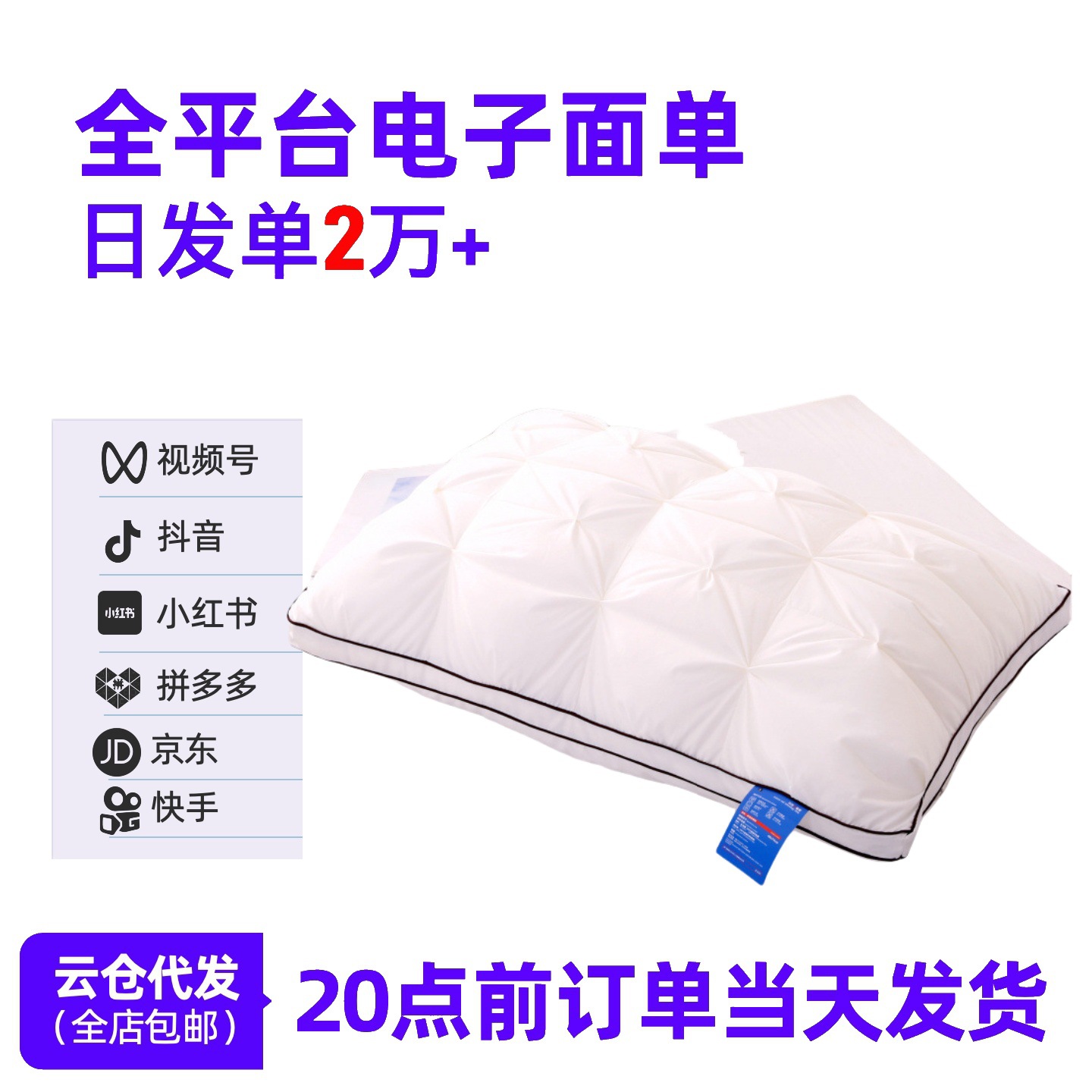 Подушка из хлопкового сатина, для шейного отдела позвоночника, washable