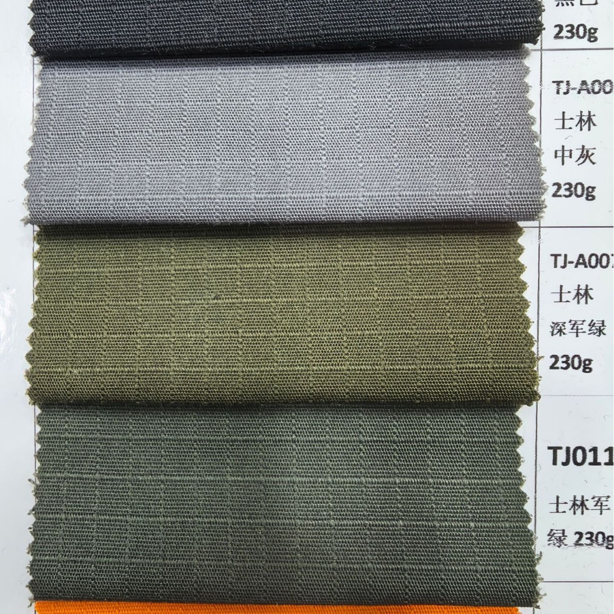 Three Square Tear-Resistant Six-Compartment 230g Polyester Cotton Tc65/35 Vaseline Dyed Wear-Resistant Work Uniform Fabric
