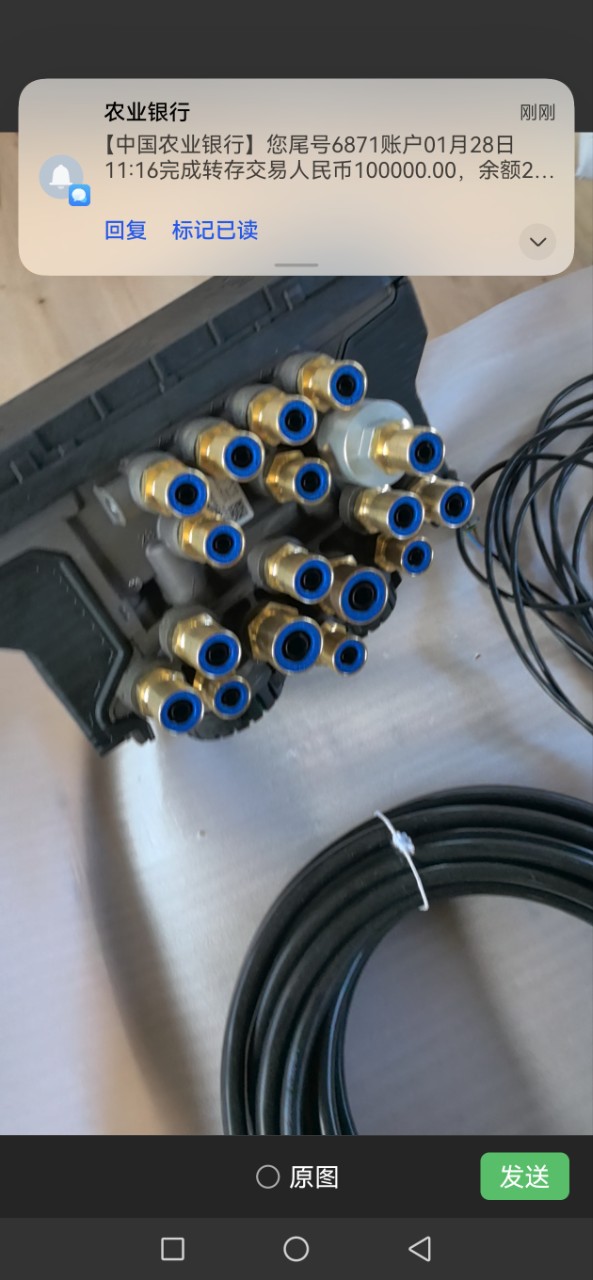 Knorr Ebs Trailer Control Module K110602V01K110602V01N00K110619V04N