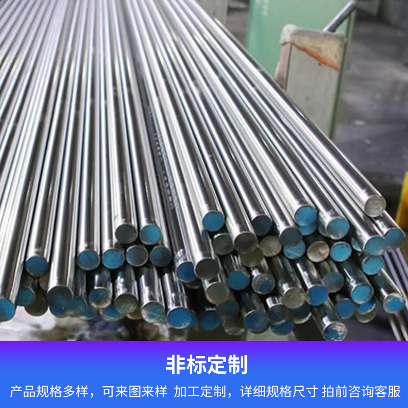 304 Stainless Steel Grinding Rod Optical Axis Solid Rod 303 Optical Element Round Steel Rod Round Rod 316 Fine Grinding Rod Zero-Cut Processing