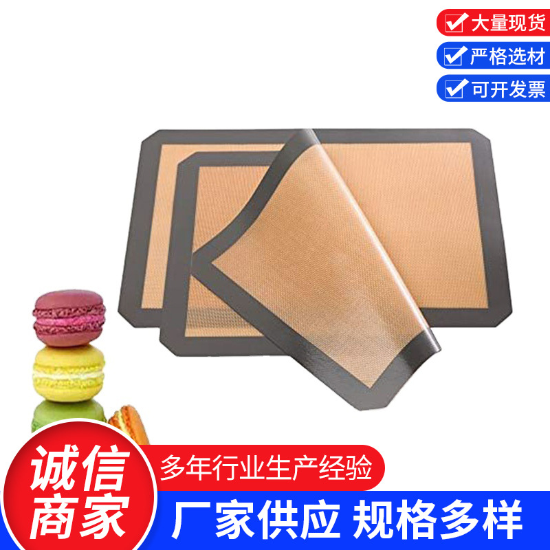 Popular Fda+Lfgb Dual-Certified Silicone Baking Mat, High Temperature Resistant 260 ℃ Cross-Border Hot-Selling Baking Mat