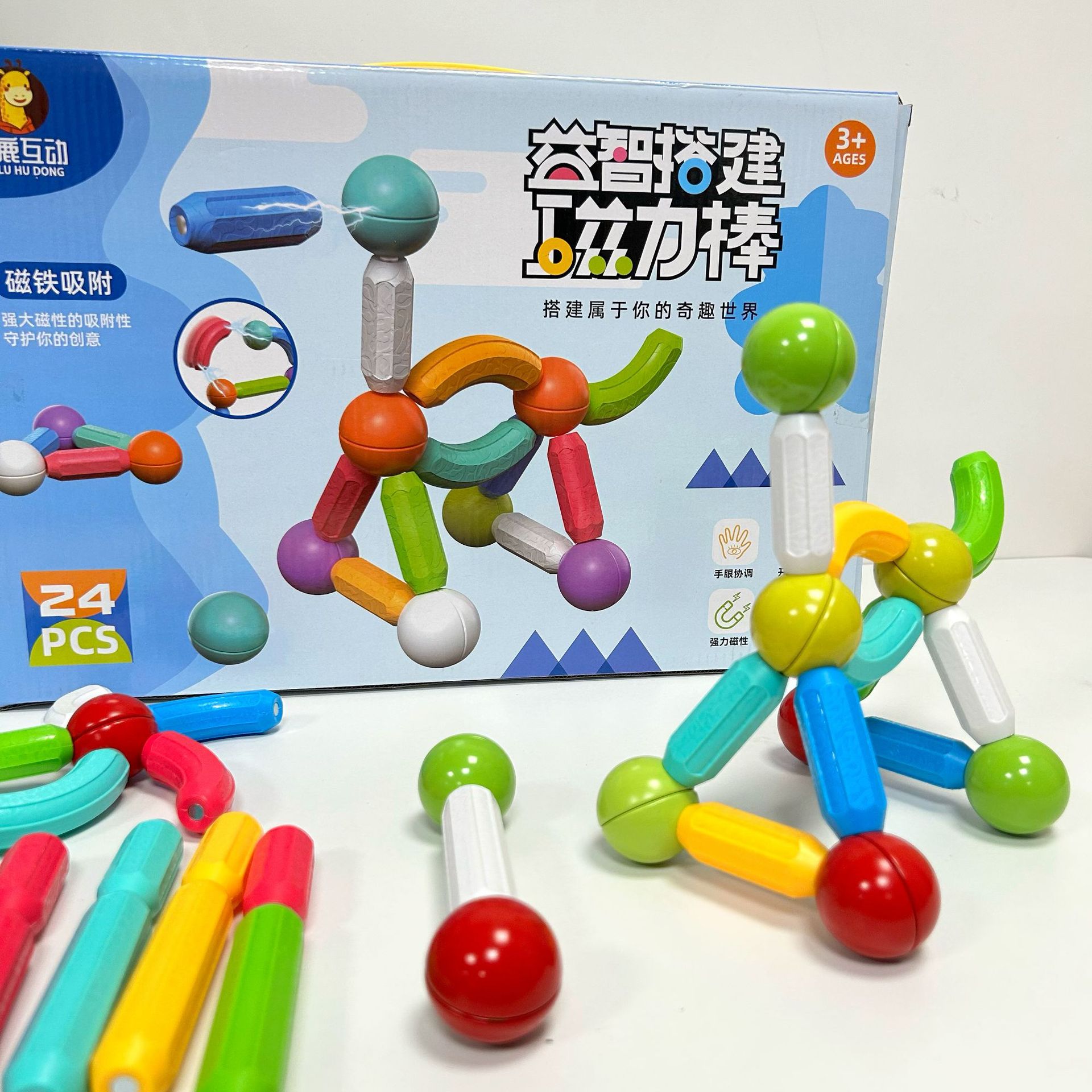 Early Education Educational DIY Assembled Magnetic Stick Enlightenment Building Blocks Toys Parent-Child Interactive Organization Points Exchange Gifts