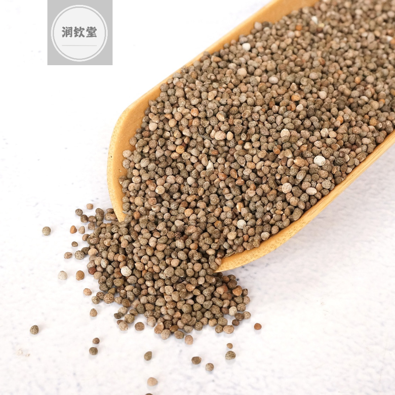 Perilla Seeds 500g Perilla Seeds Raw Perilla Seeds Black Perilla Seeds Wild Sesame Seeds