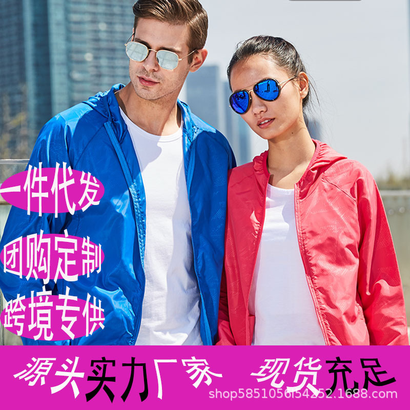 Прямые поставки весенней и летней уличной одежды с логотипом, вышивка/термопечать, защитная ветровка для мужчин и женщин
