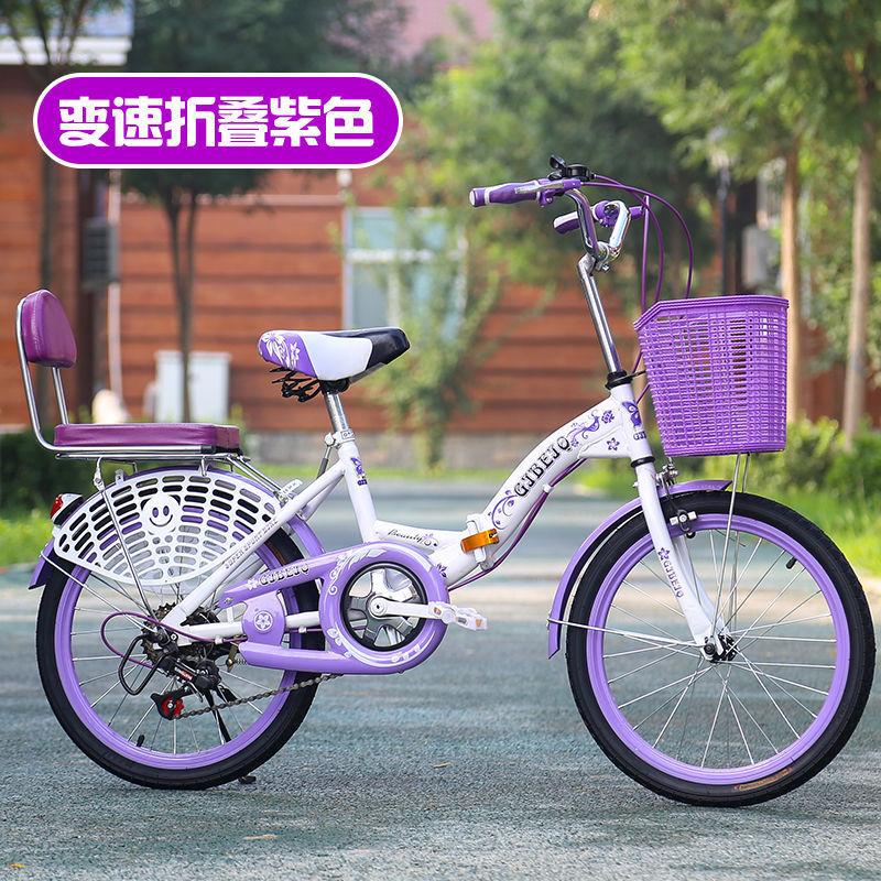Bicycle Foldable Adult Ladies Boys Girls Children 24 Inch Primary School Boys Girls 20 Inch 22 Inch Factory