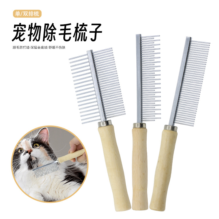 Cross-Border Wholesale Pet Cat Comb Wooden Handle Single Row Comb Double Row Comb High and Low Tooth Comb Cat Combing and Smoothing Hair